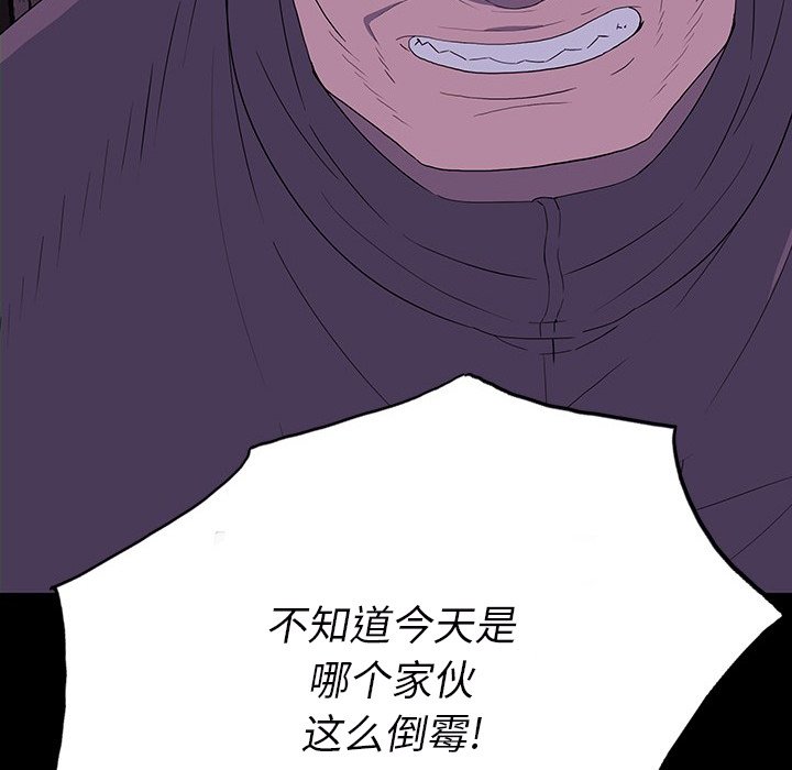 第 12 话 第 127 页