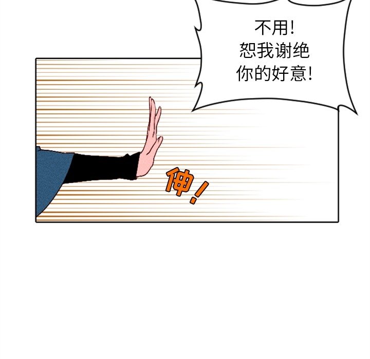 第7话 第 24 页