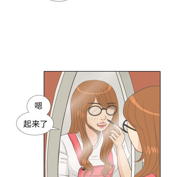 第8话 第 24 页