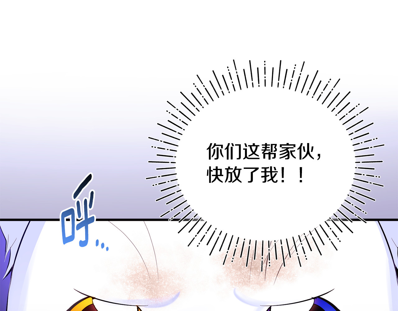 第2话 流浪 第 24 页