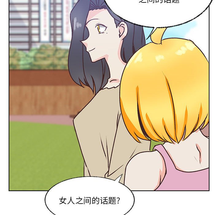 第103话 第 61 页