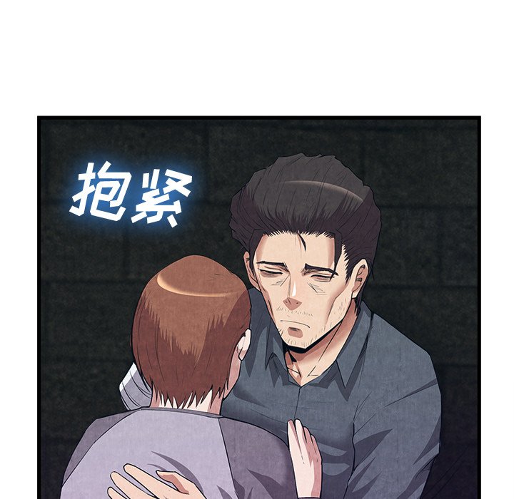 第31话 第 18 页