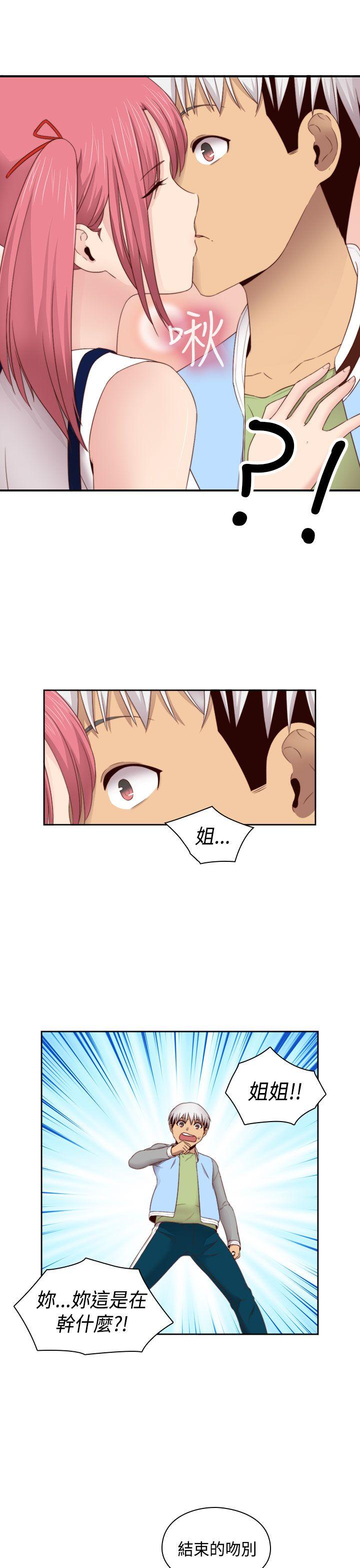 第66话 第 33 页