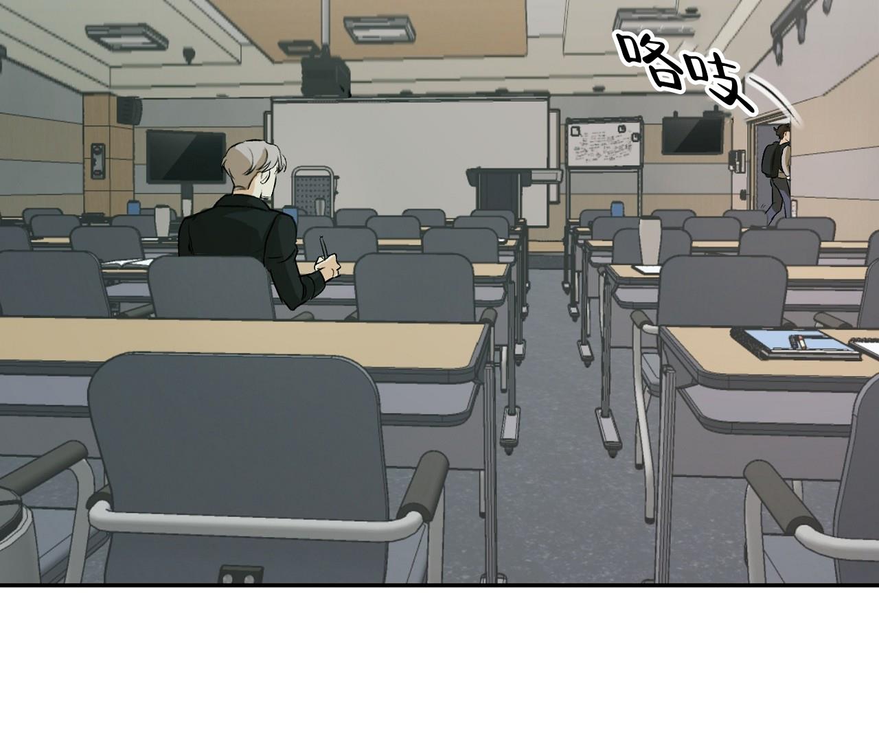 第2话 蜘蛛侠？ 第 59 页