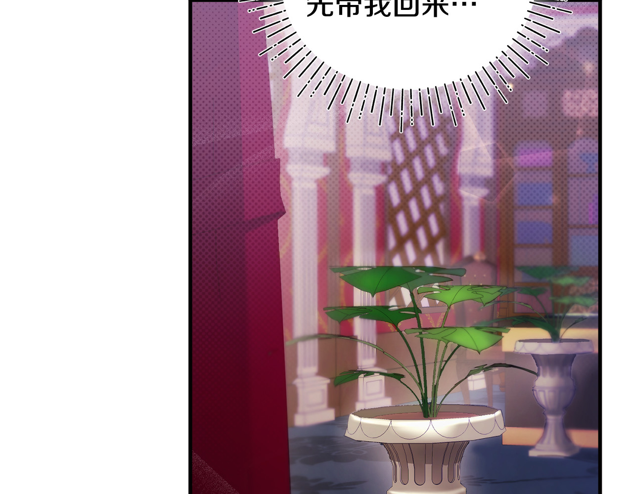 第6话 把猫大人留在身边 第 101 页