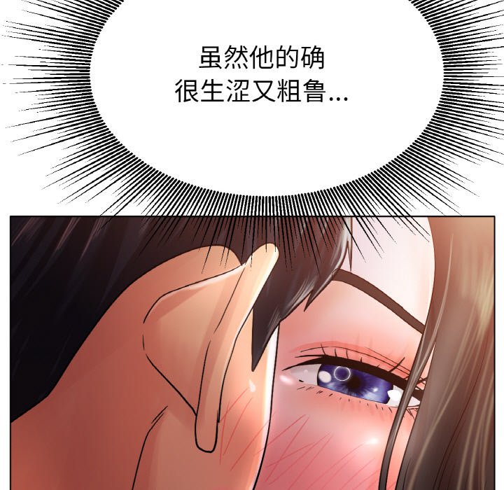 第15话 第 15 页