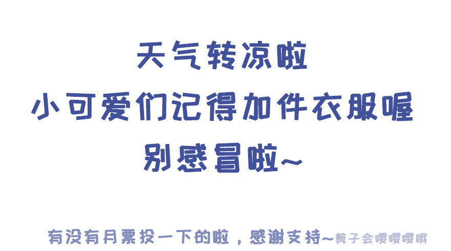 73 你还不配知道我的来歷 第 22 页