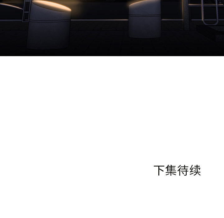 第6话 第 103 页