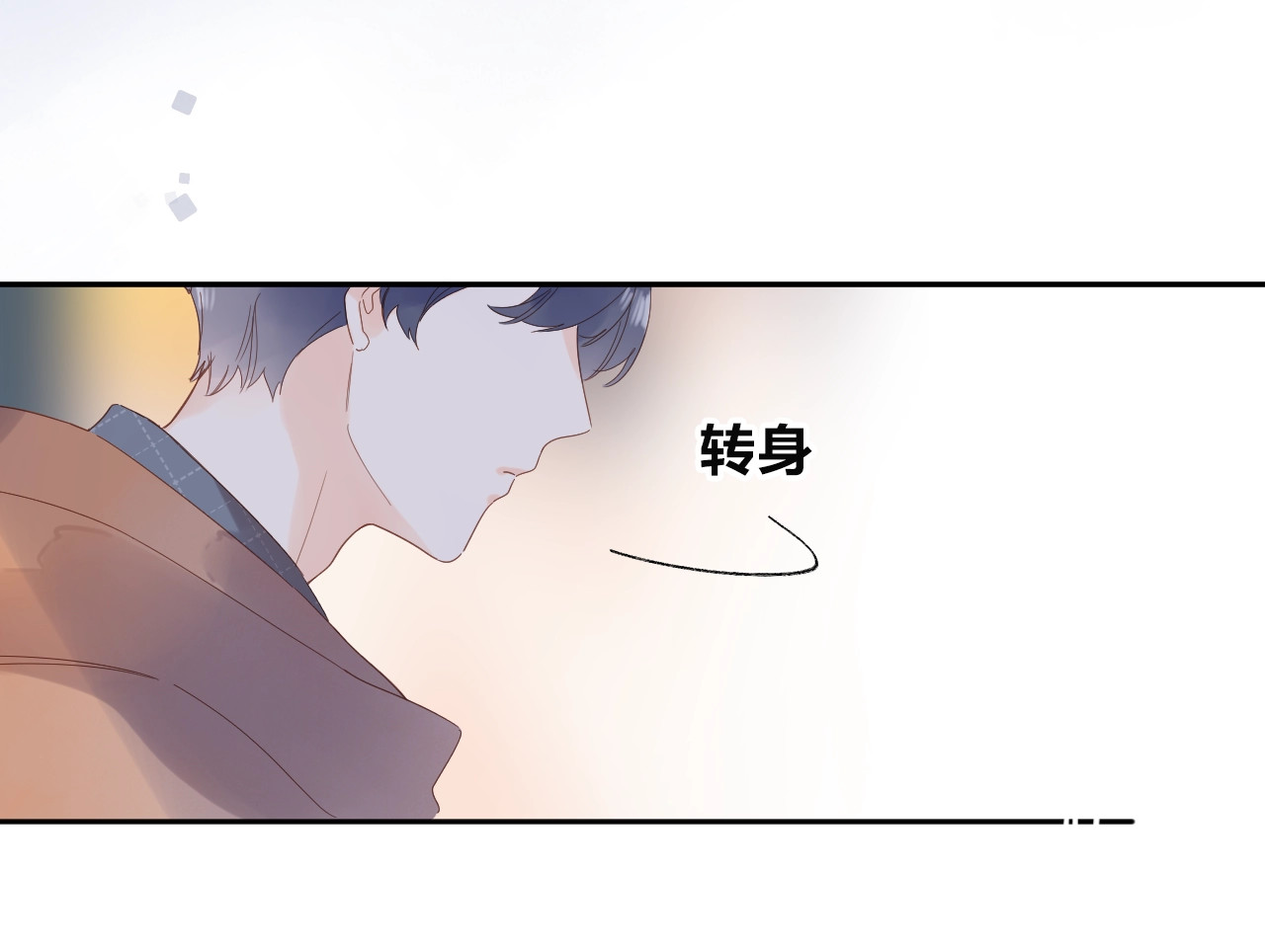 第77话 我们的路 第 170 页