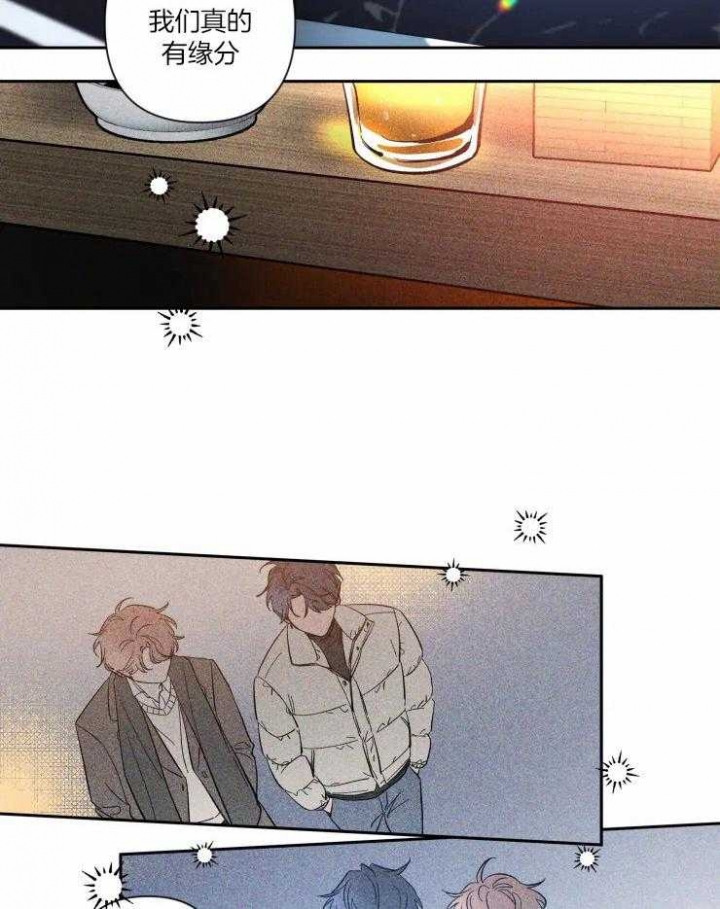 第54话 不安 第 3 页