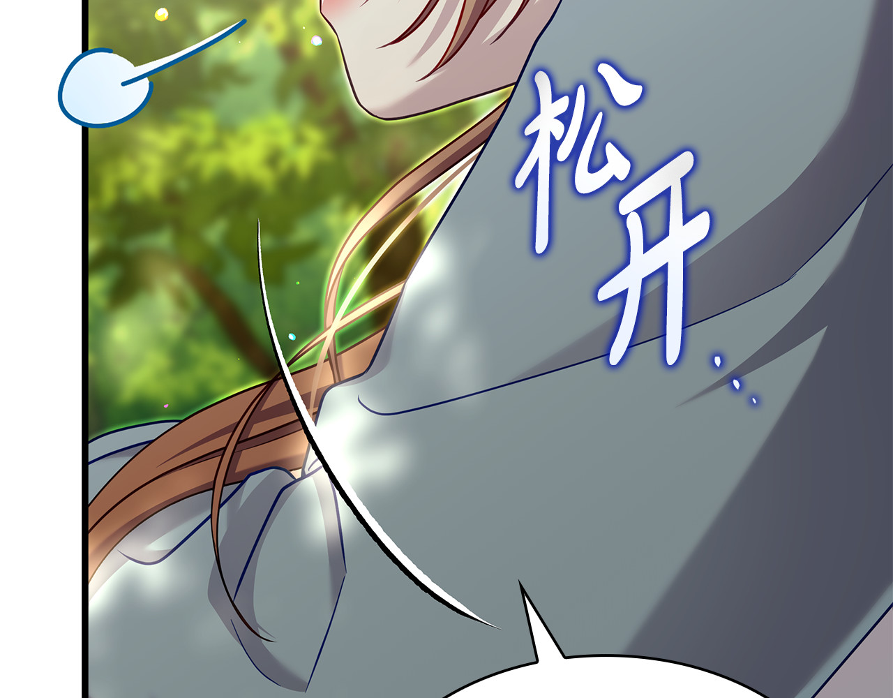 第25话 两位肌肉男 第 30 页