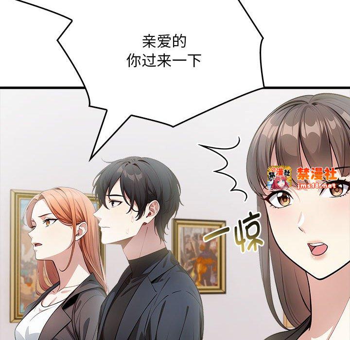 第10话 第 153 页