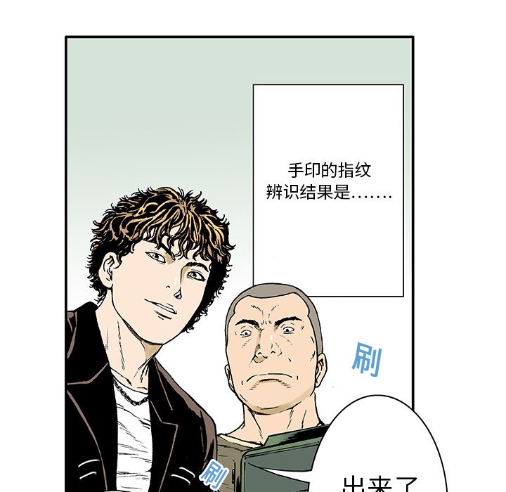 第5话 第 26 页