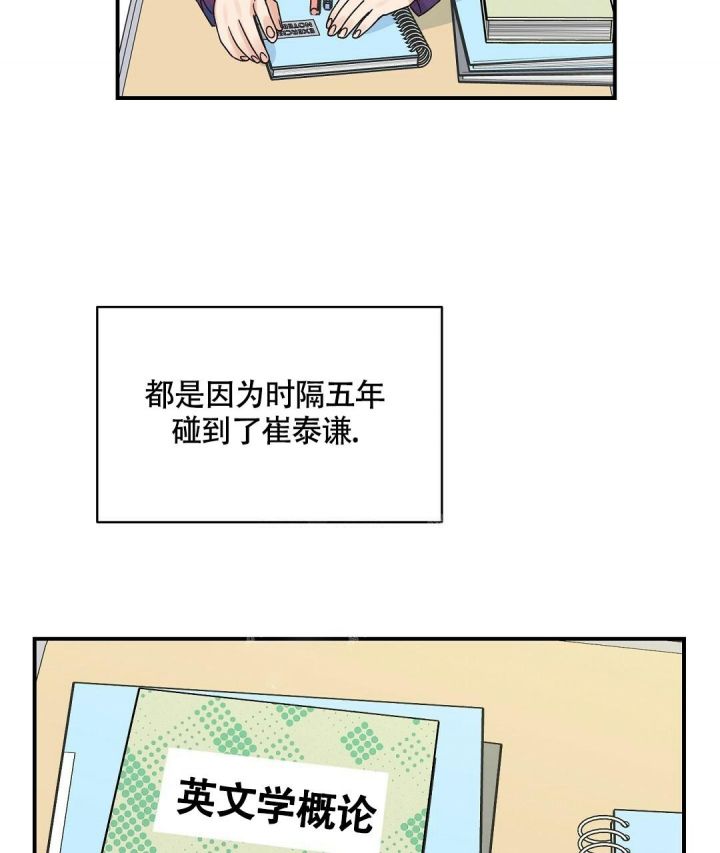 第12话 彻夜未眠 第 51 页