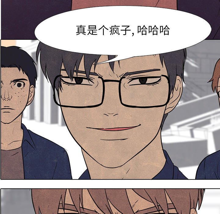 第141话 第 10 页