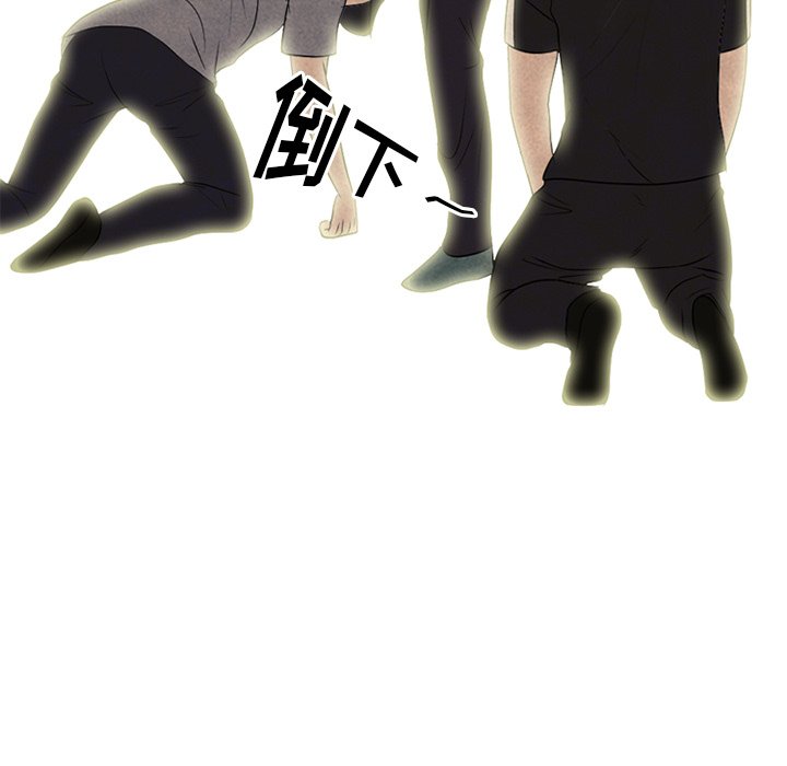 第207话 第 55 页
