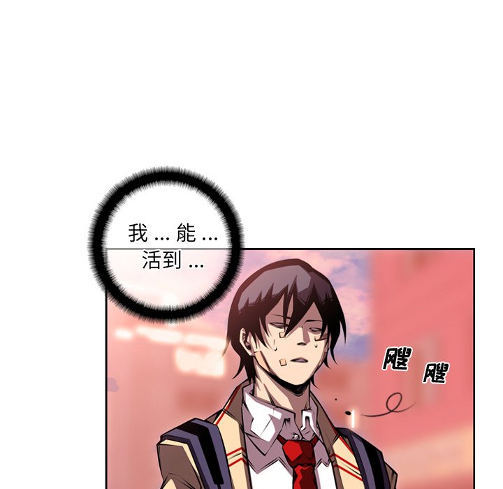第127话 第 80 页