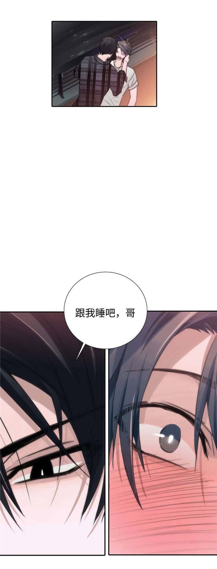 第43话 第43话 第 3 页