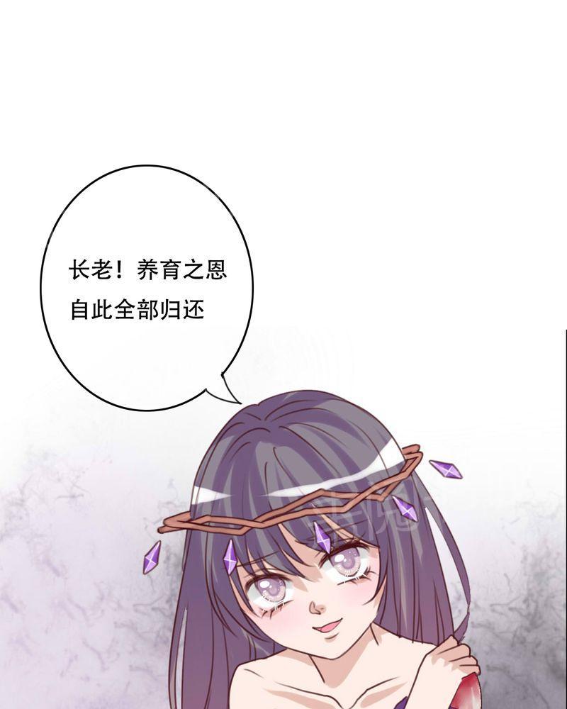 第85话 第 12 页