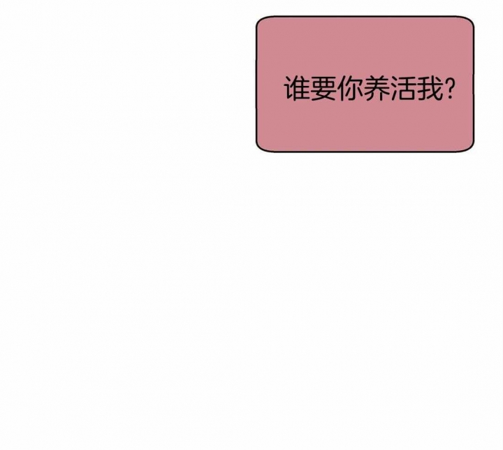 第111话 第111话 第 12 页