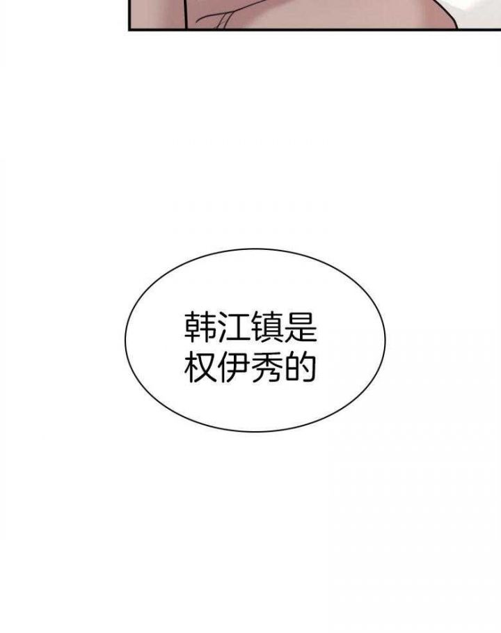 第129话 第129话 第 45 页