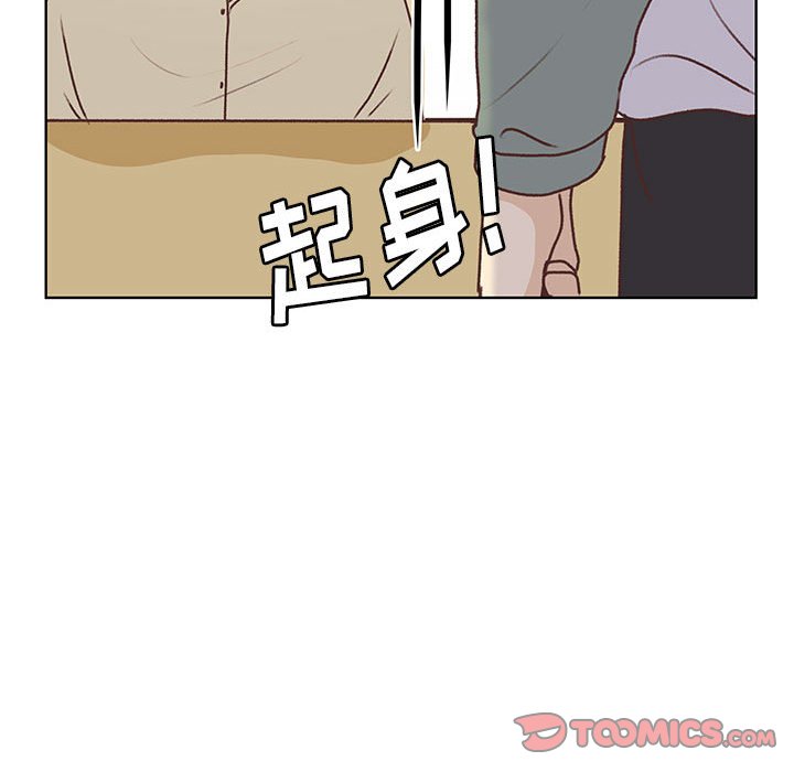 第80话 第 40 页