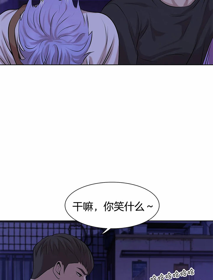 第16话 第16话 第 8 页