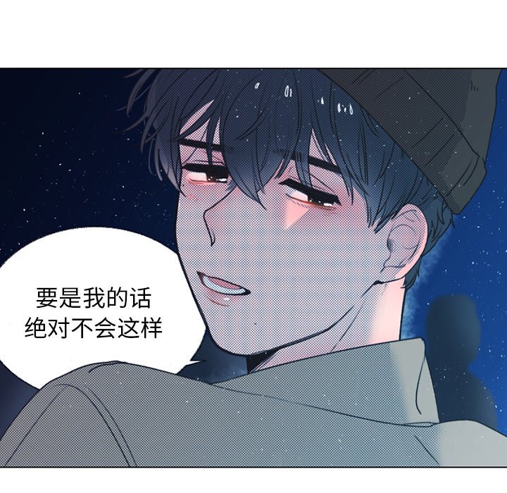 第22话 第 48 页