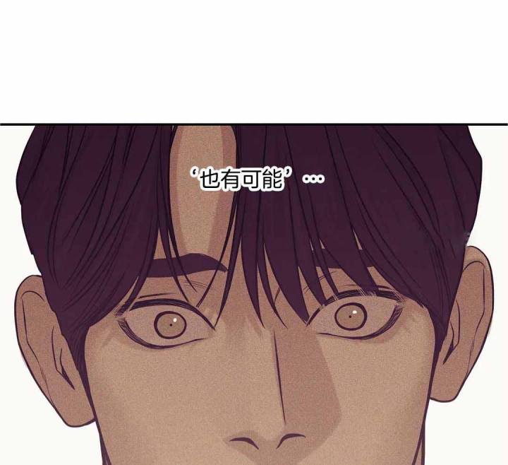 第172话 第172话 第 49 页