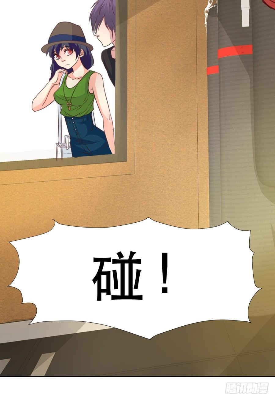 介意的事情 第 21 页