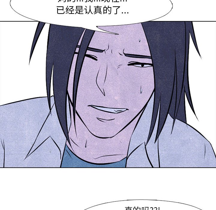 第32话 第 62 页