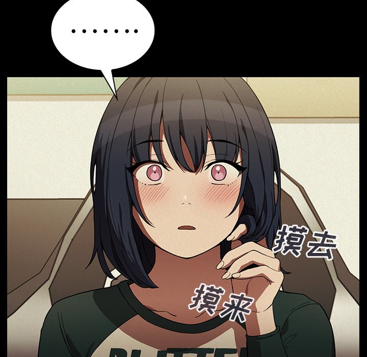 第44话 第 13 页