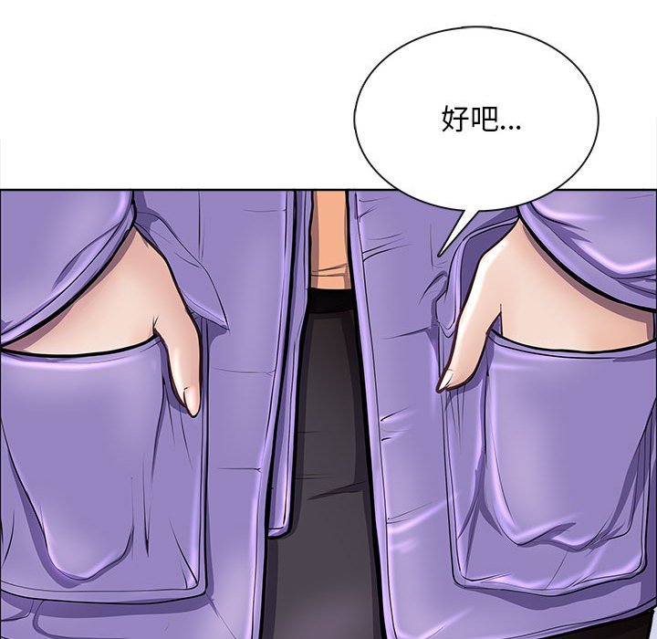 第2话 第 66 页