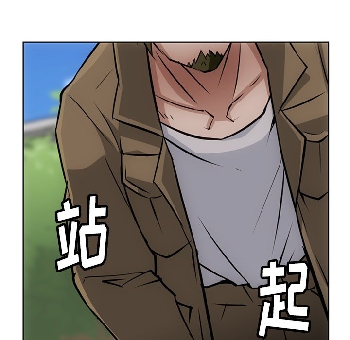 第20话 第 20 页