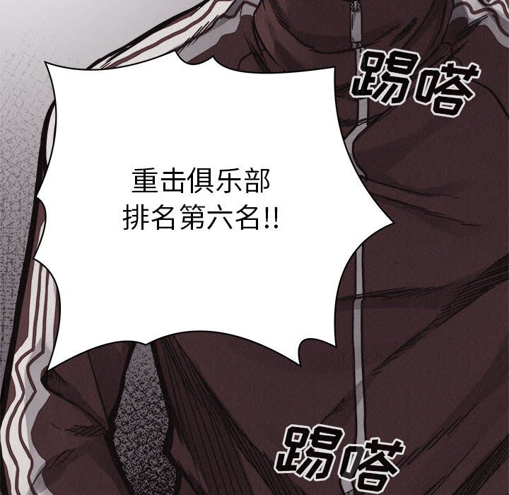 第56话 第 45 页