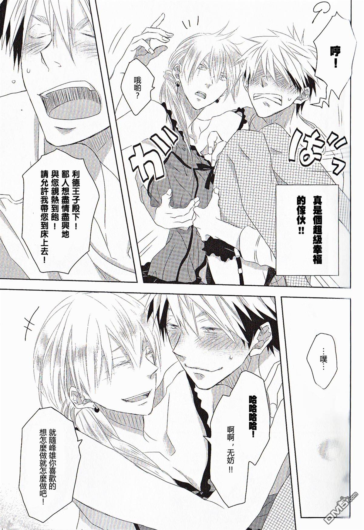 第卷 第 16 页