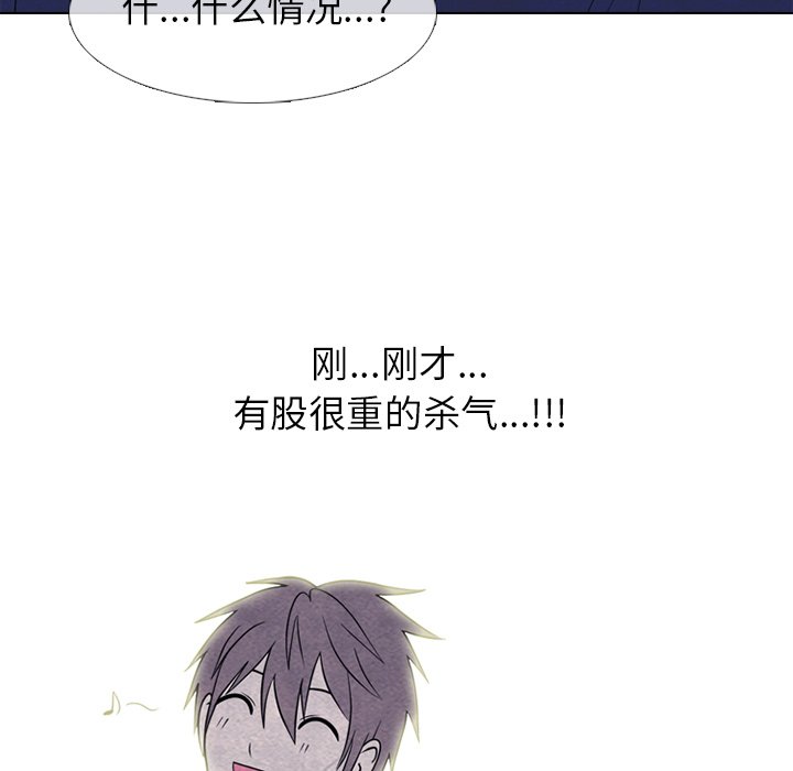第254话 第 37 页