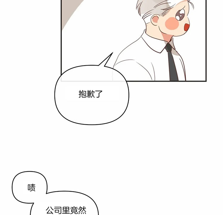 第168话 第168话 第 10 页