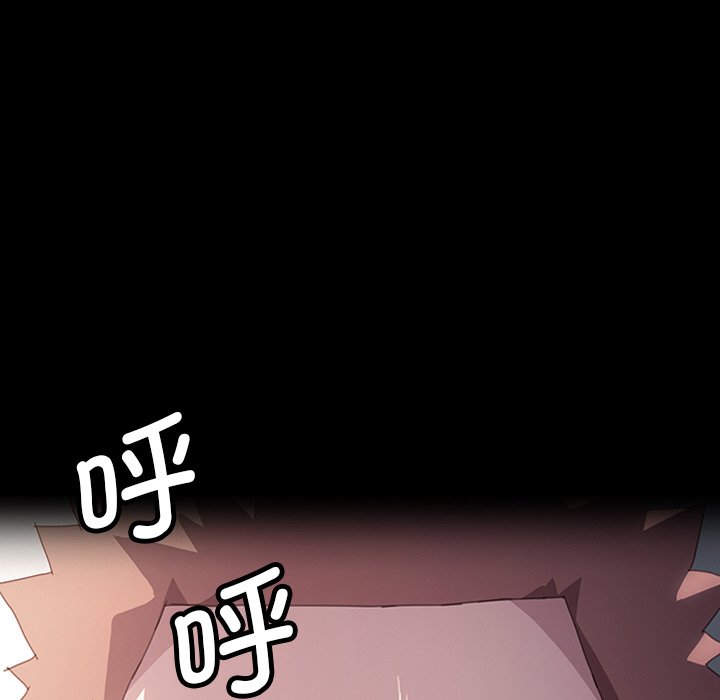第33话 第 86 页