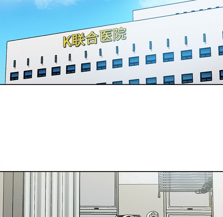 第9话 第 47 页