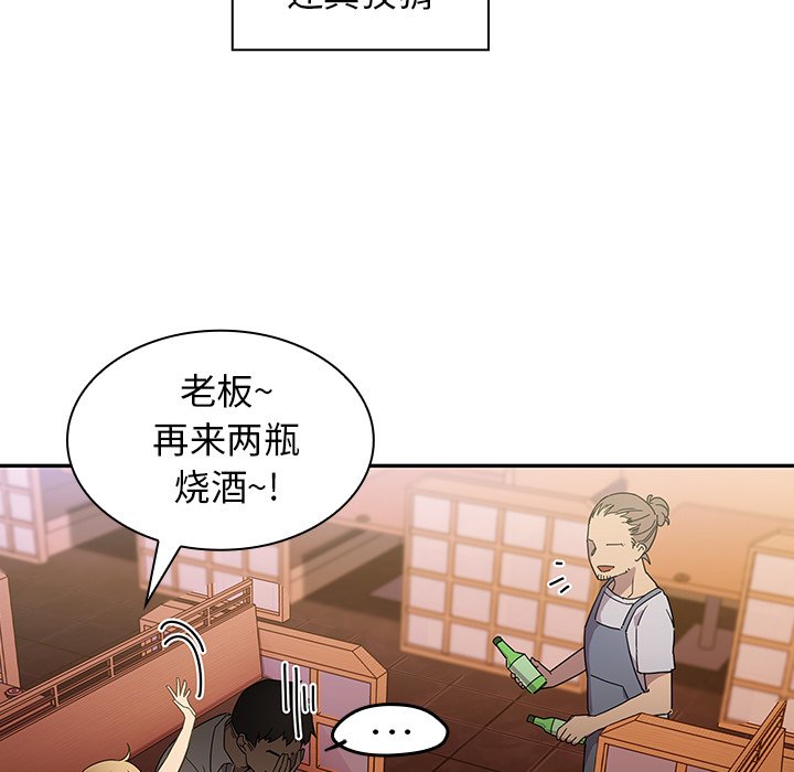 第6话 第 29 页