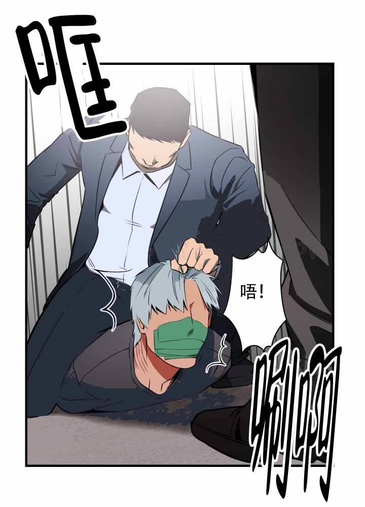 第1话 人类和兽人 第 19 页