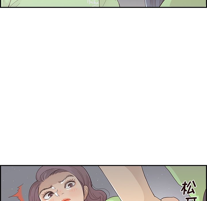 第117话 第 6 页