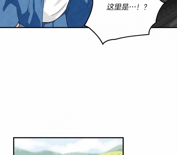 第23话 篮球赛 第 3 页