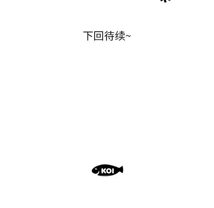 第10话 第 108 页