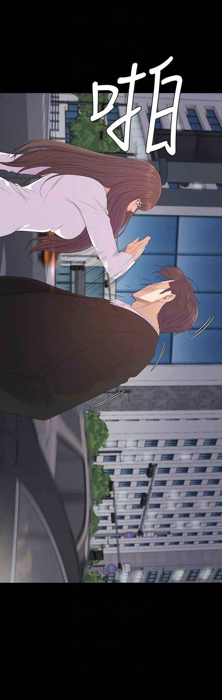 第55话-和朵儿重逢 第 31 页