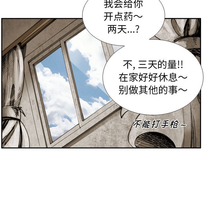 第 64 话 第 35 页