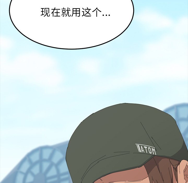 第36话 第 147 页