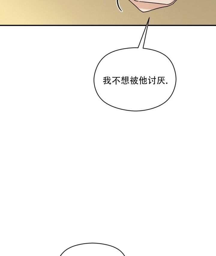 第45话 不能继续了 第 20 页