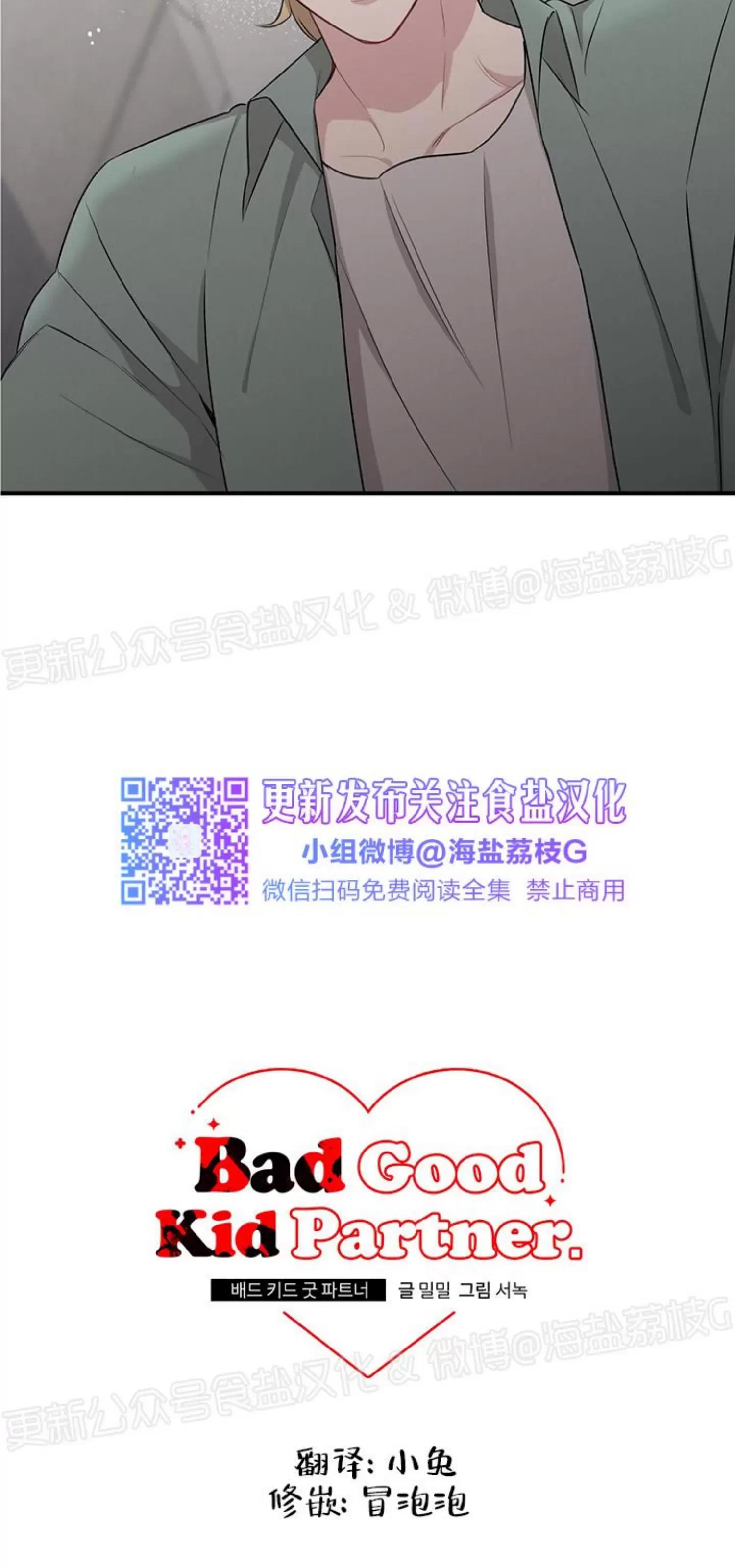 第32话 第 4 页